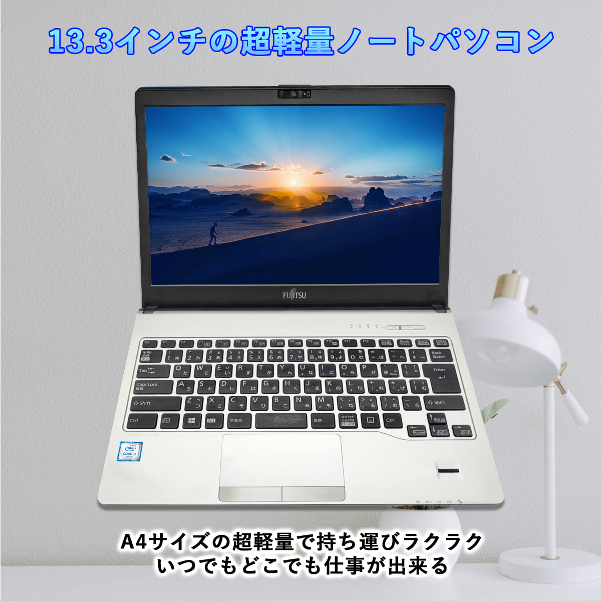 Windowsノート本体 Fujitsu LifebookS936/M/Win11/RAM8GB/SSD 富士通 ノートパソコン（PC） LIFEBOOK S936/M 製品詳細 -FMWORLD