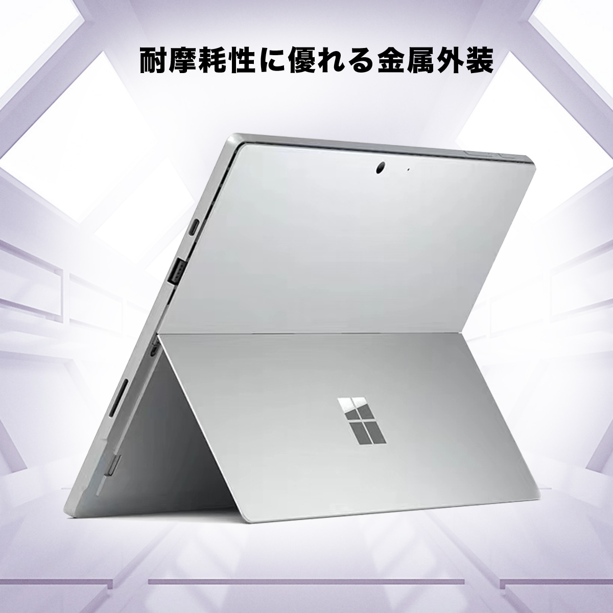 Win11搭載 Surface pro4 中古タブレット PCサーフェスノートパソコン12.3型液晶タブレットPC Corei5 6300Uメモリ4GB 新品SSD128GB Windows11ノートパソコン｜rinkai-store｜05