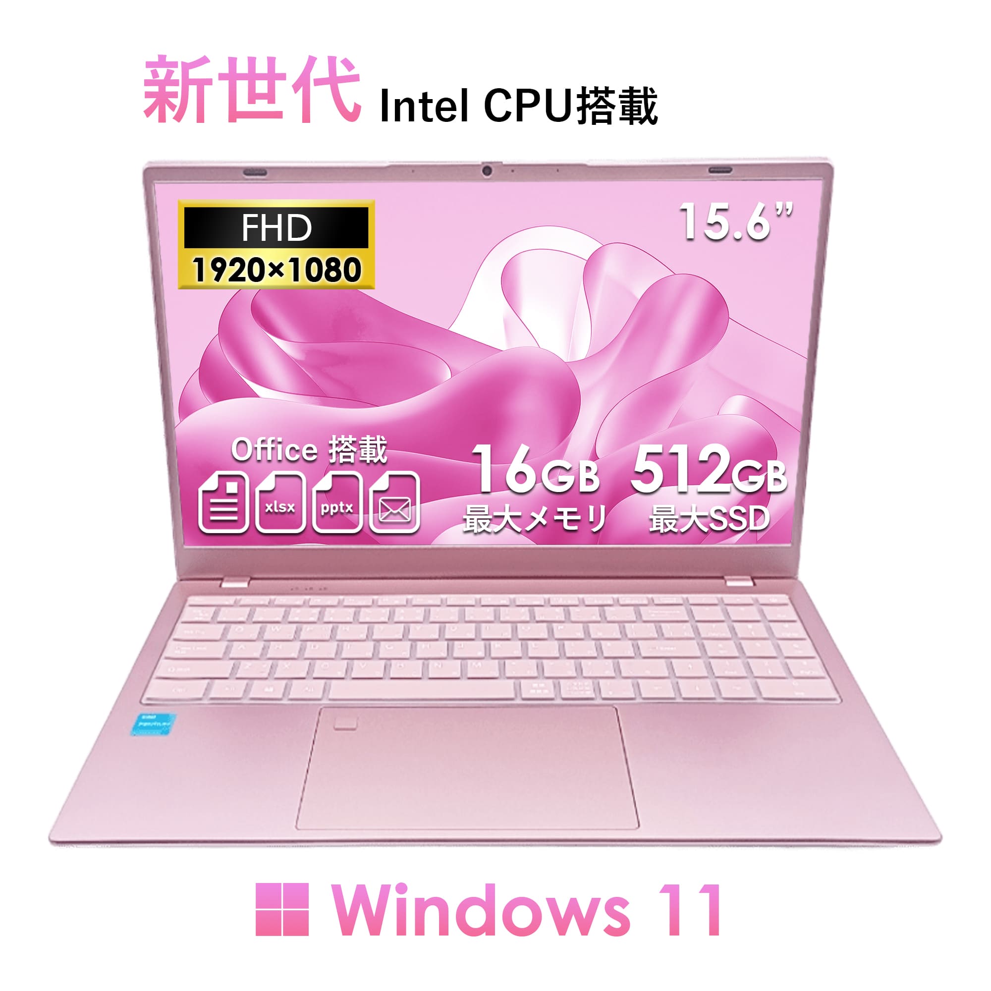 VETESA [最大3000円オフ]好みで選択 新品 ノートパソコン 14型/15.6型