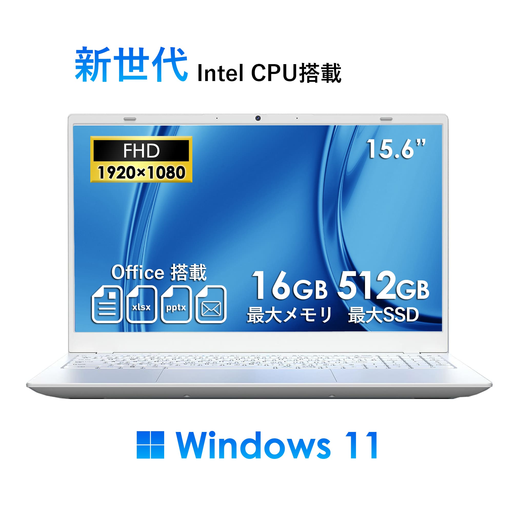 VETESA [最大3000円オフ]好みで選択 新品 ノートパソコン 14型/15.6型