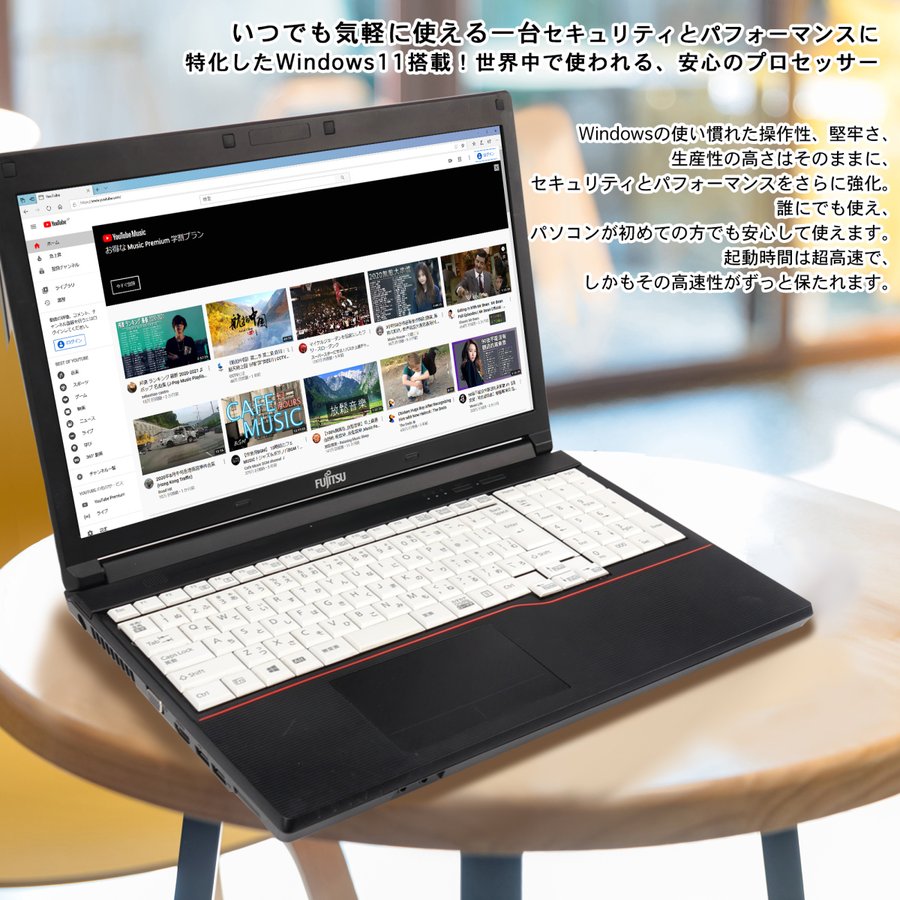 中古ノートパソコン 富士通A577 LIFEBOOK 第七世代 Core i5 テンキー付