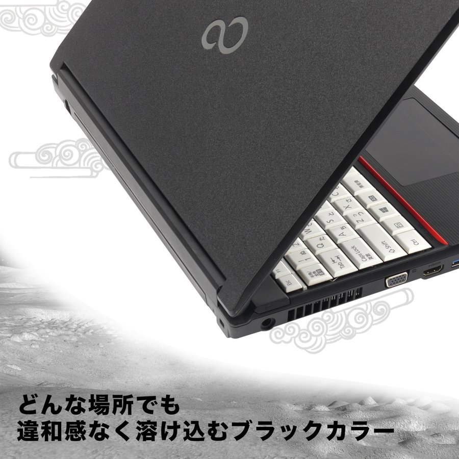 中古ノートパソコン 富士通A577 LIFEBOOK 第七世代 Core i5 テンキー付