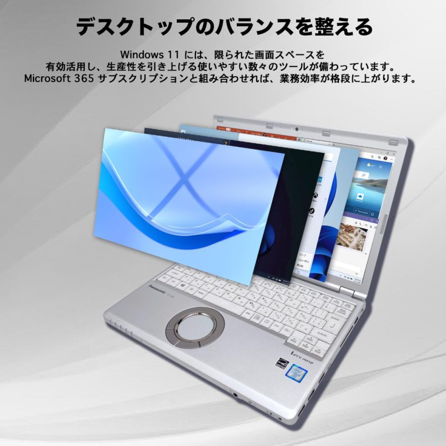 ノートパソコン office付き 中古 Windows11 初心者向け Panasonic CF-SZ6 シリーズ 第7世代 Core i5 メモリ8GB 新品SSD最大512GB 12.1型 初期設定済 傷あり特価 - 3
