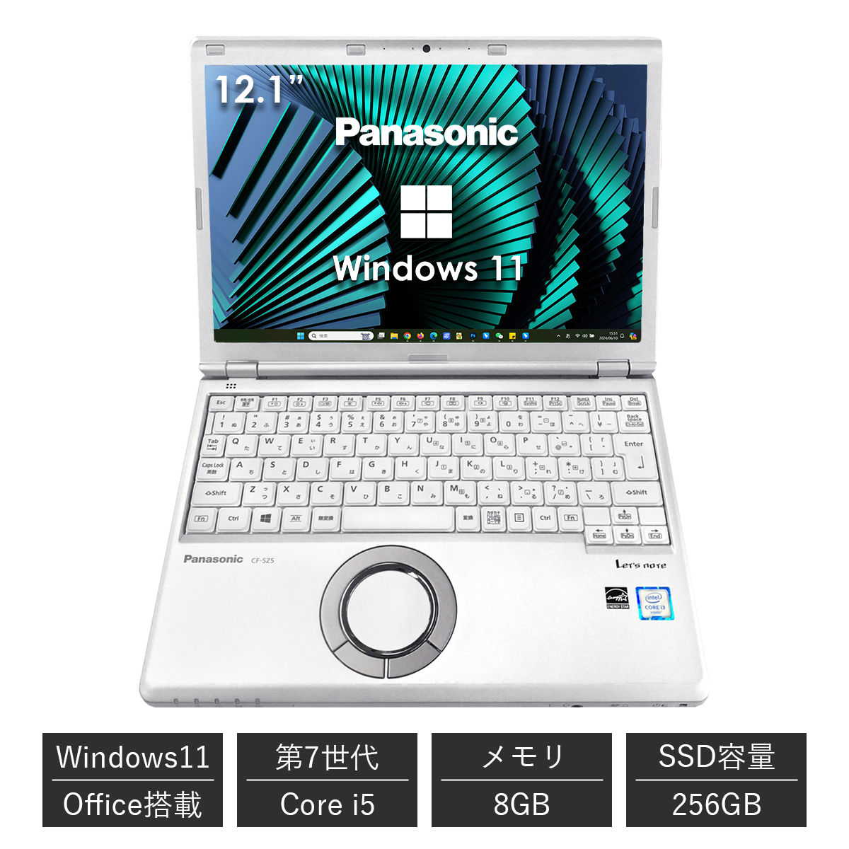 ノートパソコン 中古 Office付き Windows11 初心者向け Panasonic CF-SZ6 シリーズ 第7世代 Core i5  メモリ8GB SSD256GB 12.1型 初期設定済 傷あり特価