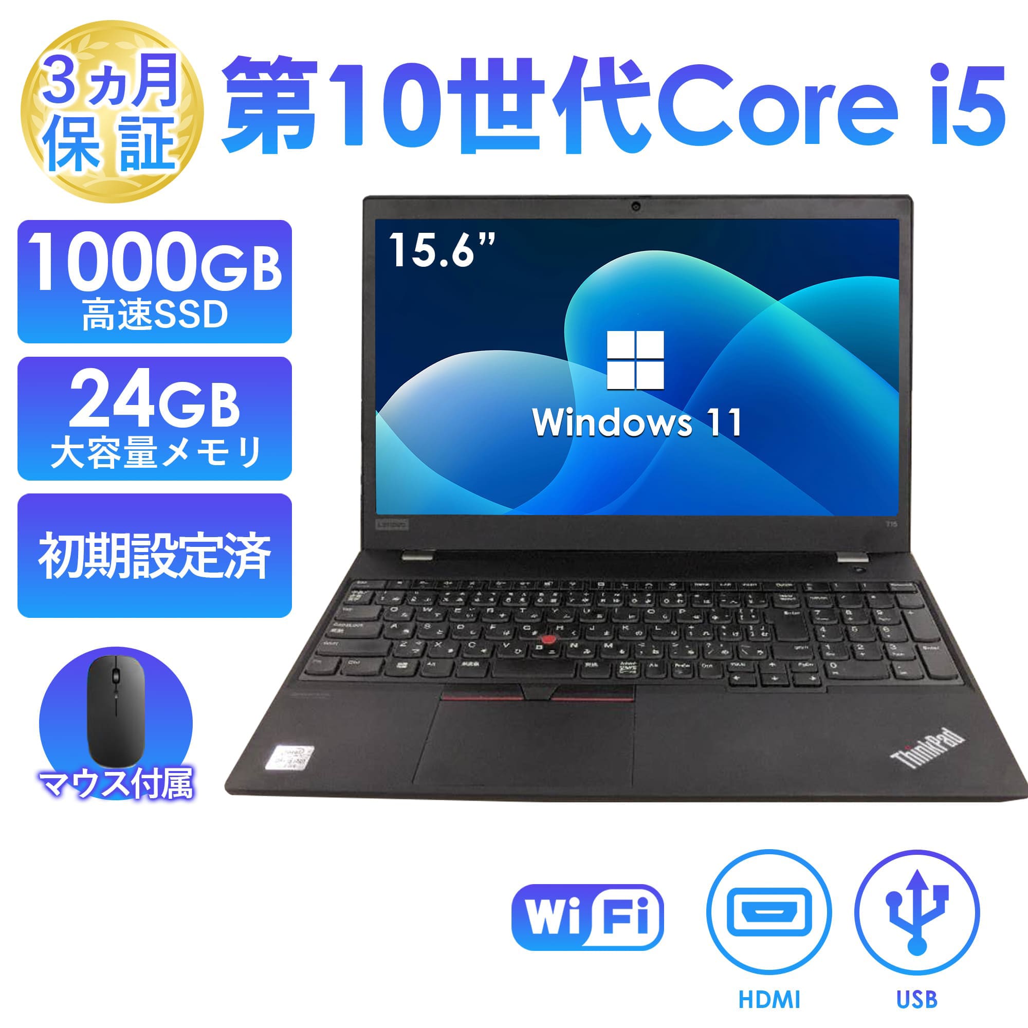 Let's note SV 2025年5月入荷!!第10世代 Core i5 ノートパソコン 中古