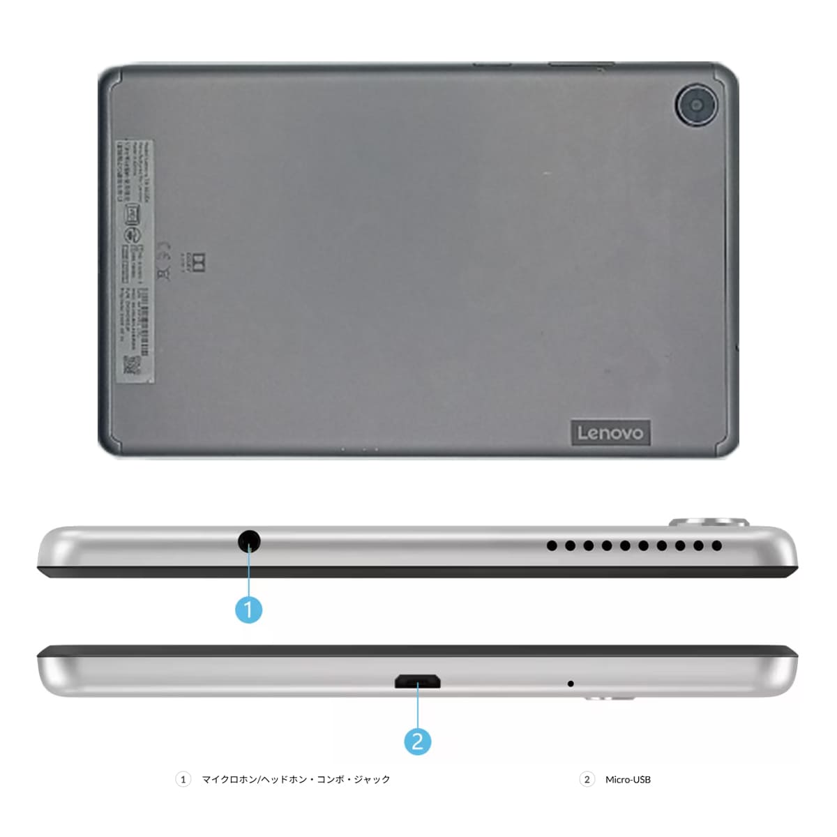 Lenovo（レノボ） Lenovo Tab M8 タブレットPC 中古 8型 Android 10