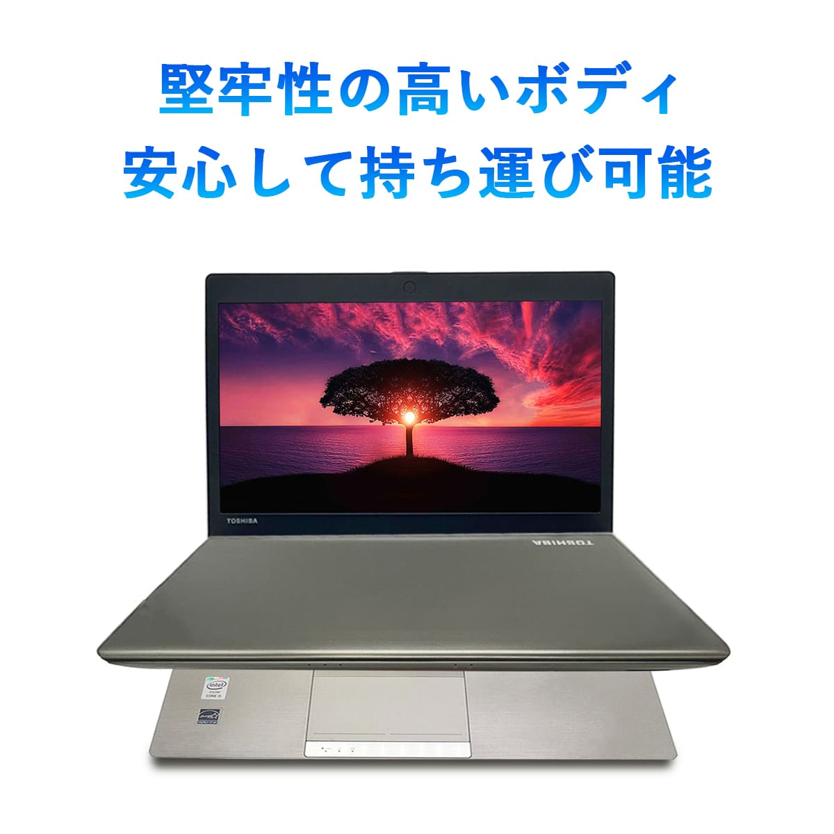 T07C【美品】東芝 13.3型HD/i5第8世代/16GB/256GB o T07C【美品】東芝 13.3型HD/i5第8世代/16GB/256GB - メルカリ