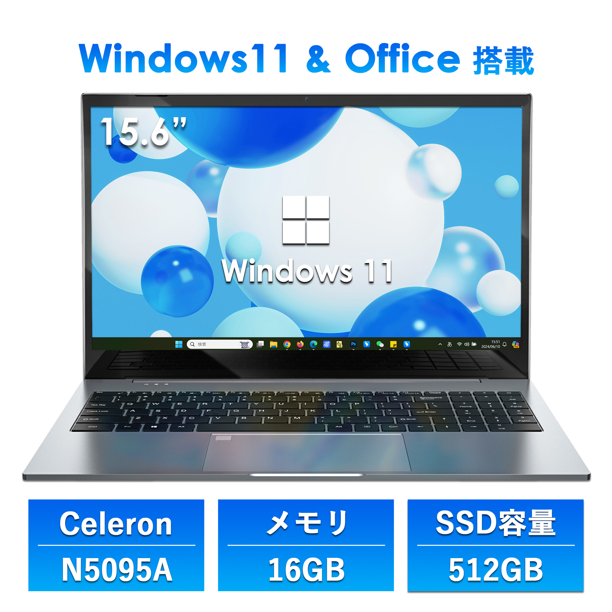 新品ノートパソコン15.6型 Windows11 Office付き タッチパネル FHD メモリ16GB SSD512GB(最大1TB)WEBカメラ  CPU 第11世代 Celeron N5095A 指紋認証付 : tq7vs-win11 : リンカイストア - 通販 - Yahoo!ショッピング