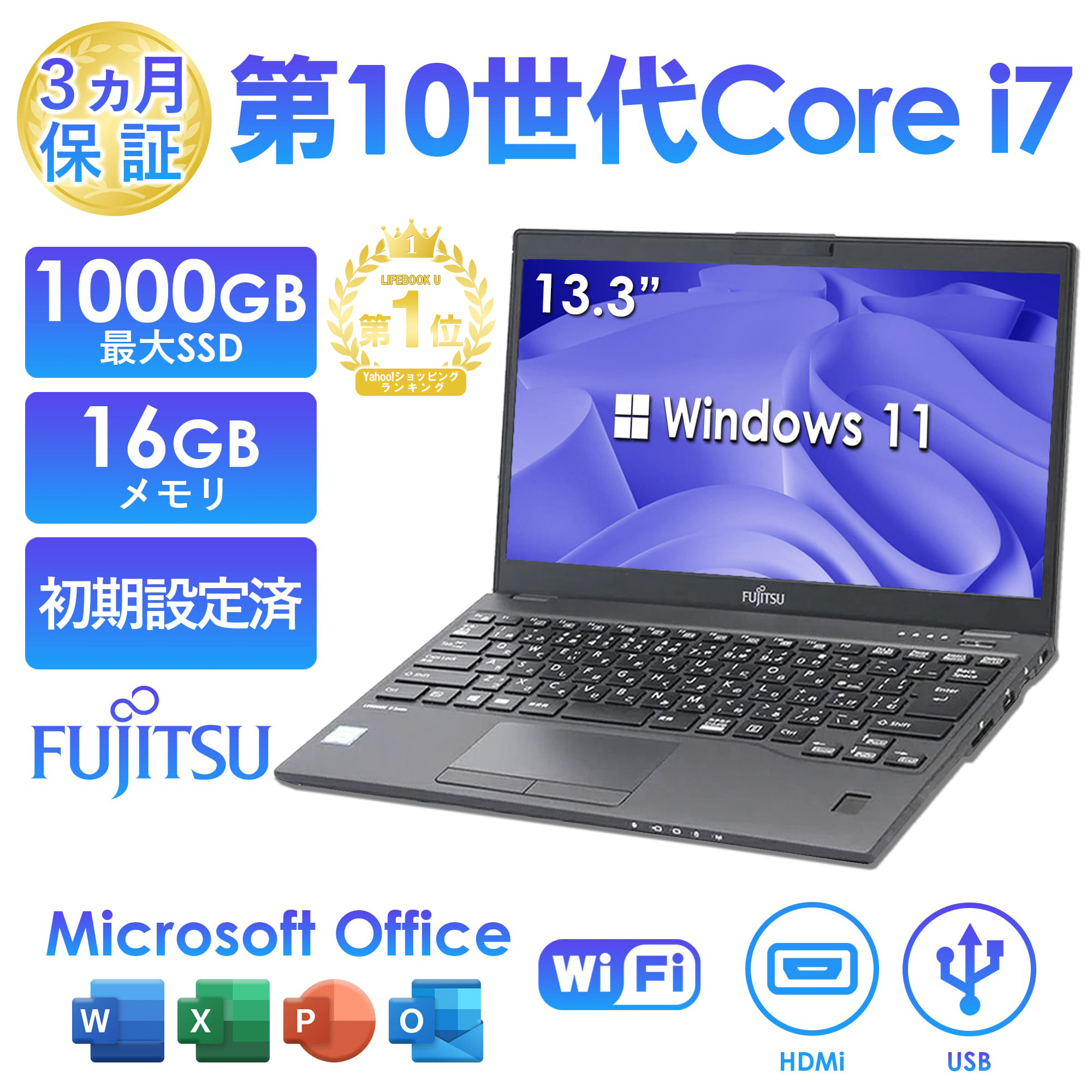 Amazon.co.jp: 富士通 LIFEBOOK U9310/D 第10世代 Core i5