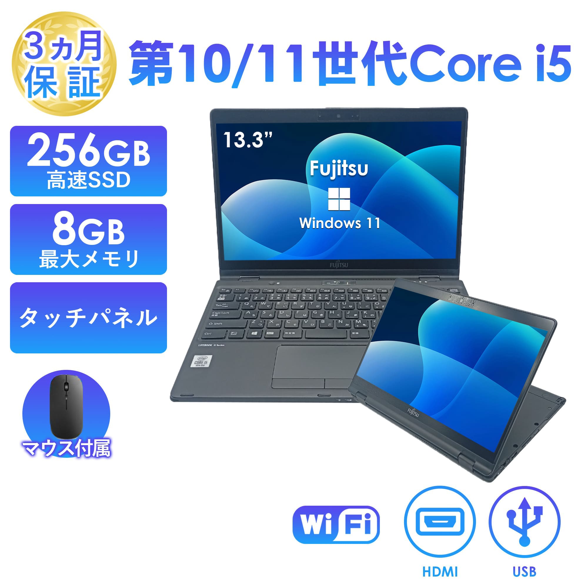 LIFEBOOK U ノートパソコン 中古 Office搭載 富士通 U9310XD/U9311XD