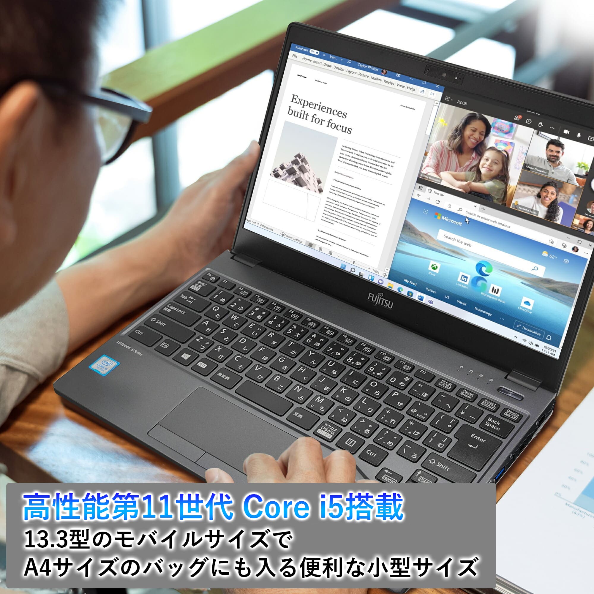 LIFEBOOK U ノートパソコン 中古 Office付き 富士通 U9311 第11