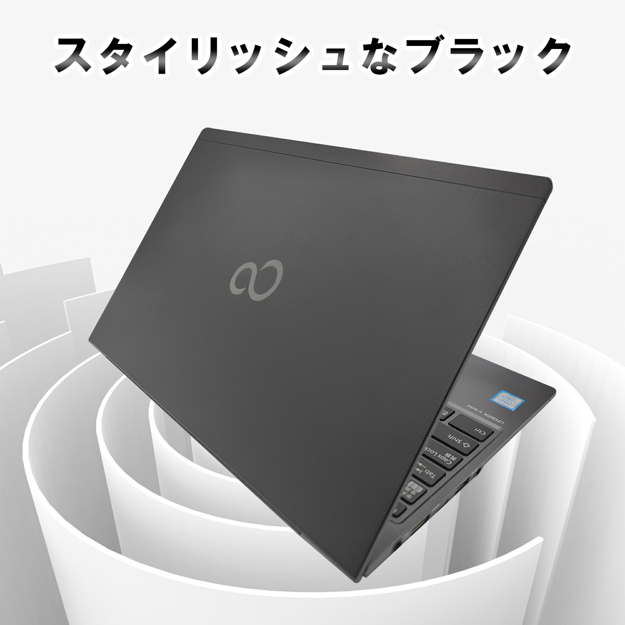 lifebook 第8世代（CPU種類：Core i7）のおすすめ人気商品一覧