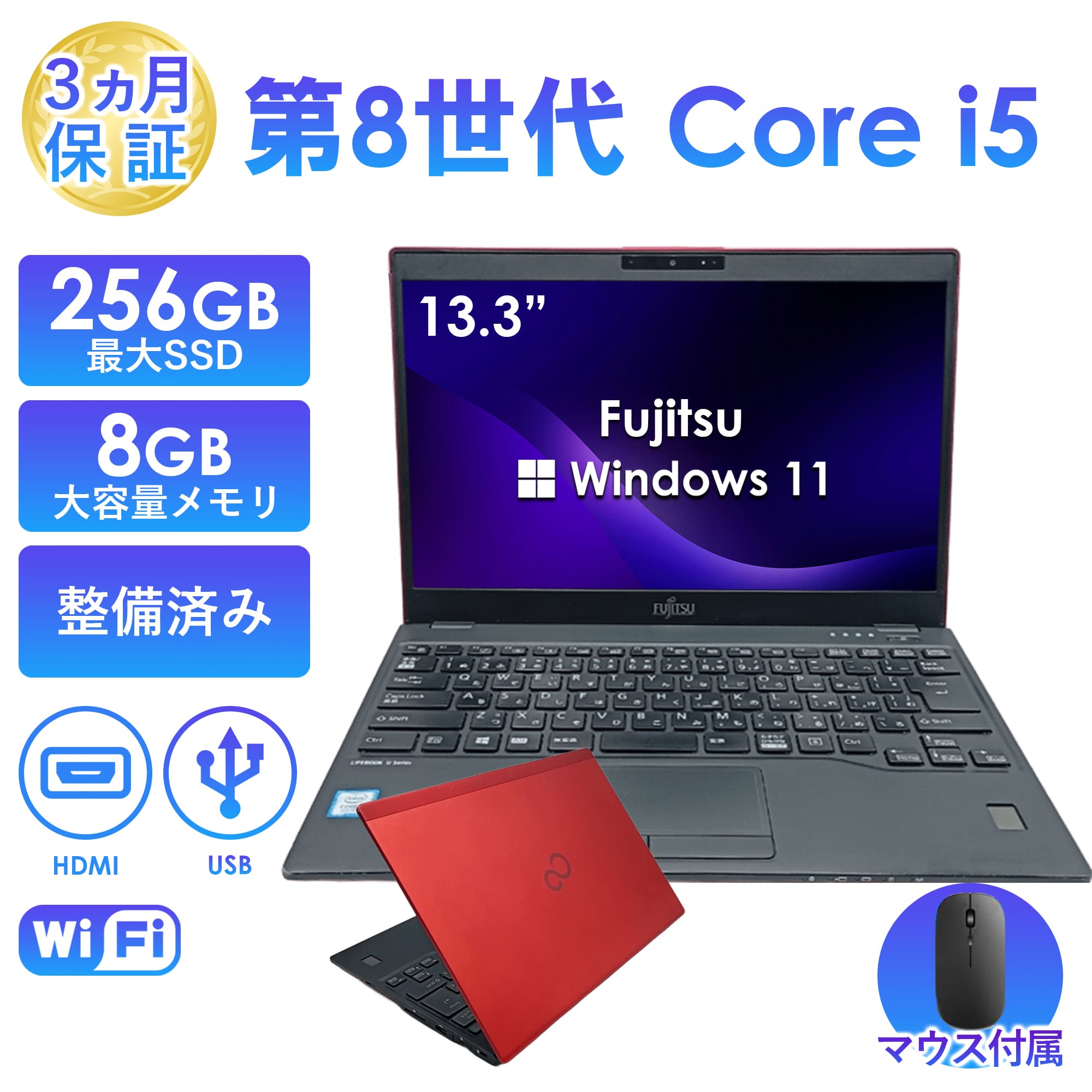 LIFEBOOK U 訳あり ノートパソコン 中古 13.3型 富士通 U939 レッド 赤