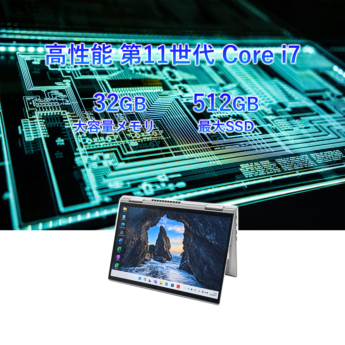 Lenovo ThinkPad X1 Yoga...の詳細画像1