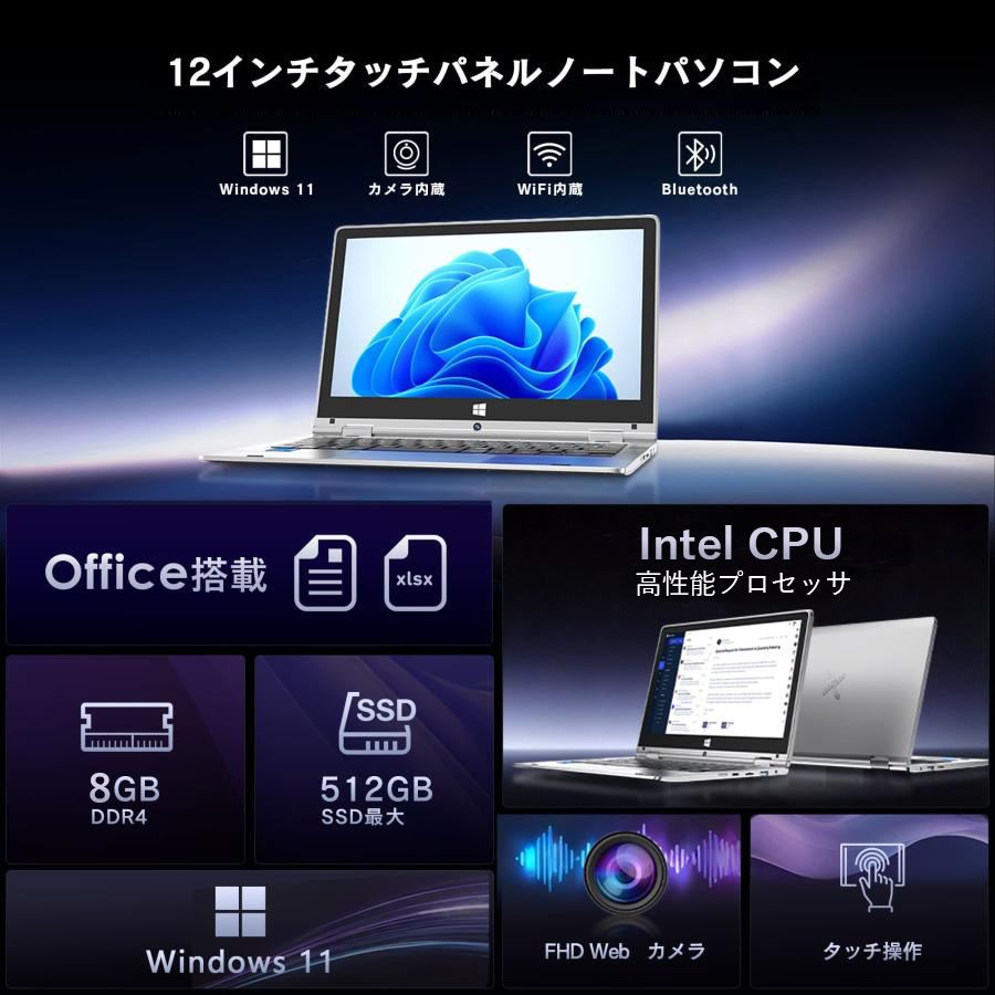VETESA タブレット ノートパソコン 新品 タッチパネル 軽量薄型