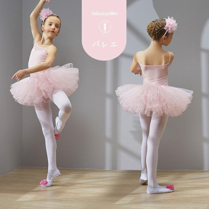 バレエ用品 子供 バレエ レオタード ジュニア スカート付き キッズ