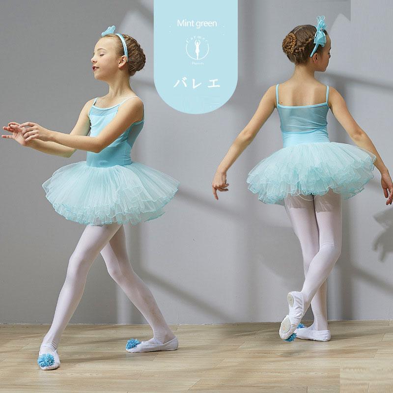 バレエ用品 子供 バレエ レオタード ジュニア スカート付き キッズ