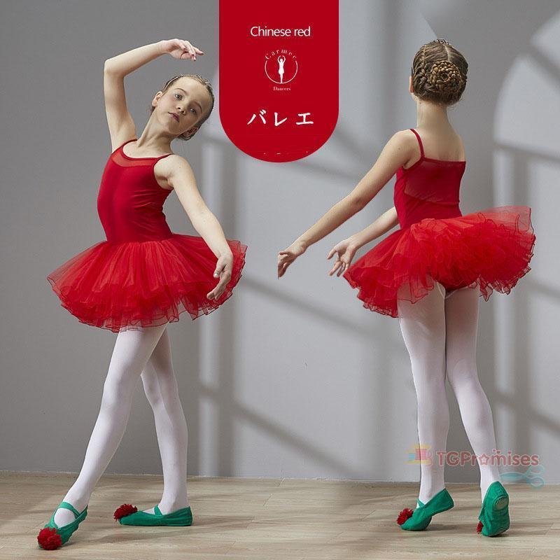 バレエ用品 子供 バレエ レオタード ジュニア スカート付き キッズ