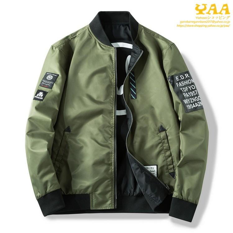 ジャケットMA1 MA-1 メンズフライトジャケット ミリタリーアウター