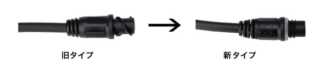 2016年11月よりソケット形状が変更となりました。