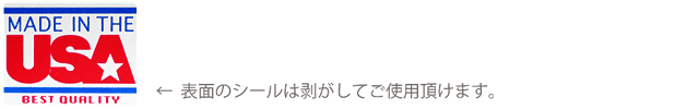 表面のシールは剥がしてご使用頂けます。
