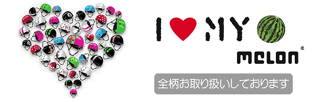 全パターン お取り扱い中！
