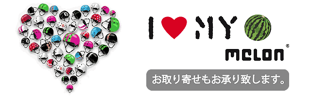 お取り寄せ致します。