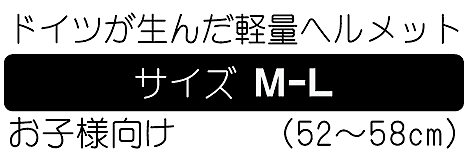 お子様向け