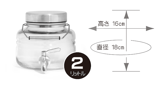 ウォーター サーバー 2リットル 持ち手付き