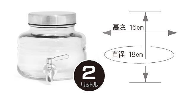 ウォーター サーバー 2リットル 持ち手無し