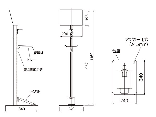 サイズ