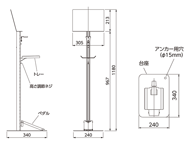 サイズ