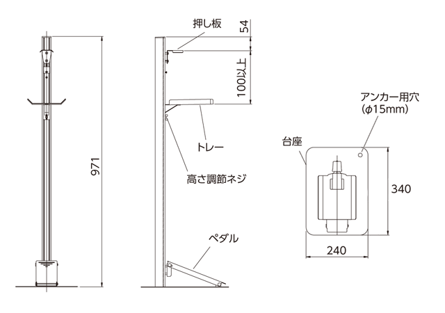 サイズ