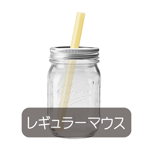 人気の新作 Ball ボール MASON JAR メイソンジャー 16oz タピオカ ストロー ドリンク ボトル 本体のみ  discoversvg.com