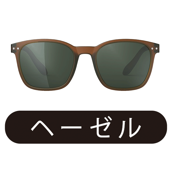バレン様フランスパリ発IZIPIZI イジピジ偏光サングラス JOURNEY IZIPIZI（イジピジ） IZIPIZI PARIS【イジピジ】 偏光サングラス