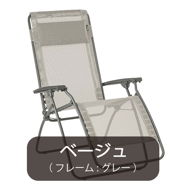 Lafuma - Lafuma 折り畳みチェア　キャンプ Lafuma ラフマ アウトドアチェア マキシポップアップ MAXI POP
