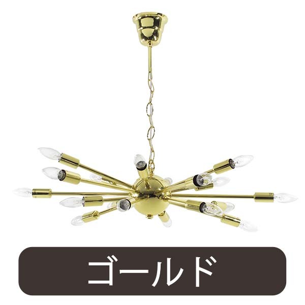 スプートニク ランプ Sputnik Lamp 18灯 (電球別売り) : dr80970885