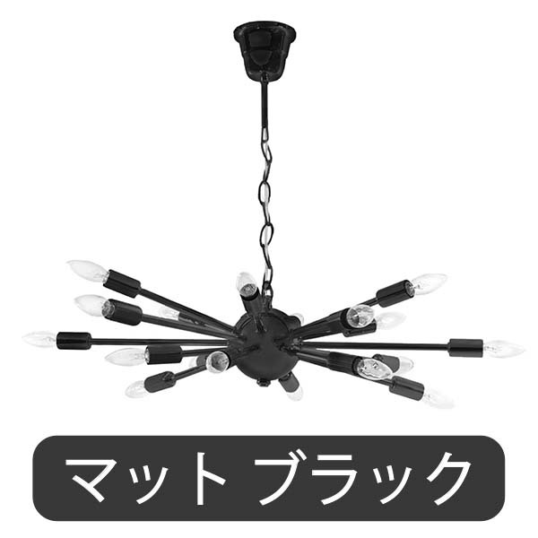 Sputnik スプートニク スプートニク ランプ Sputnik Lamp 18灯