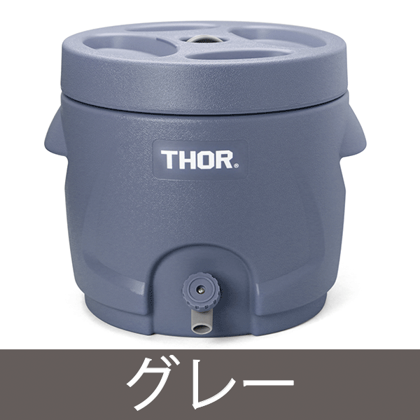 公式ショップ】 THOR ウォーター ジャグ 10リットル ドリンク サーバー