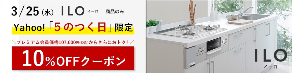 リンナイ 純正部品 (021-637-000) 火力調節ツマミ ビルトインコンロ 専用 /【Buyee】 