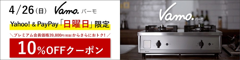 リンナイ 純正部品 (501-280-000) 化粧ビス ガス衣類乾燥機 専用 /【Buyee】 