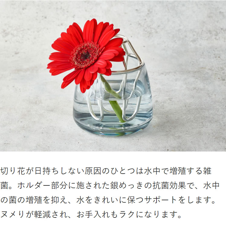 Water keep vase（ウォーターキープベース）【製造元出荷】 : リンナイ