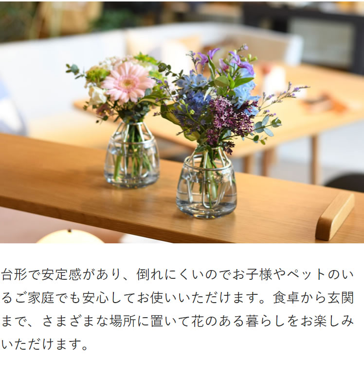 Water keep vase（ウォーターキープベース）【製造元出荷】 : リンナイ