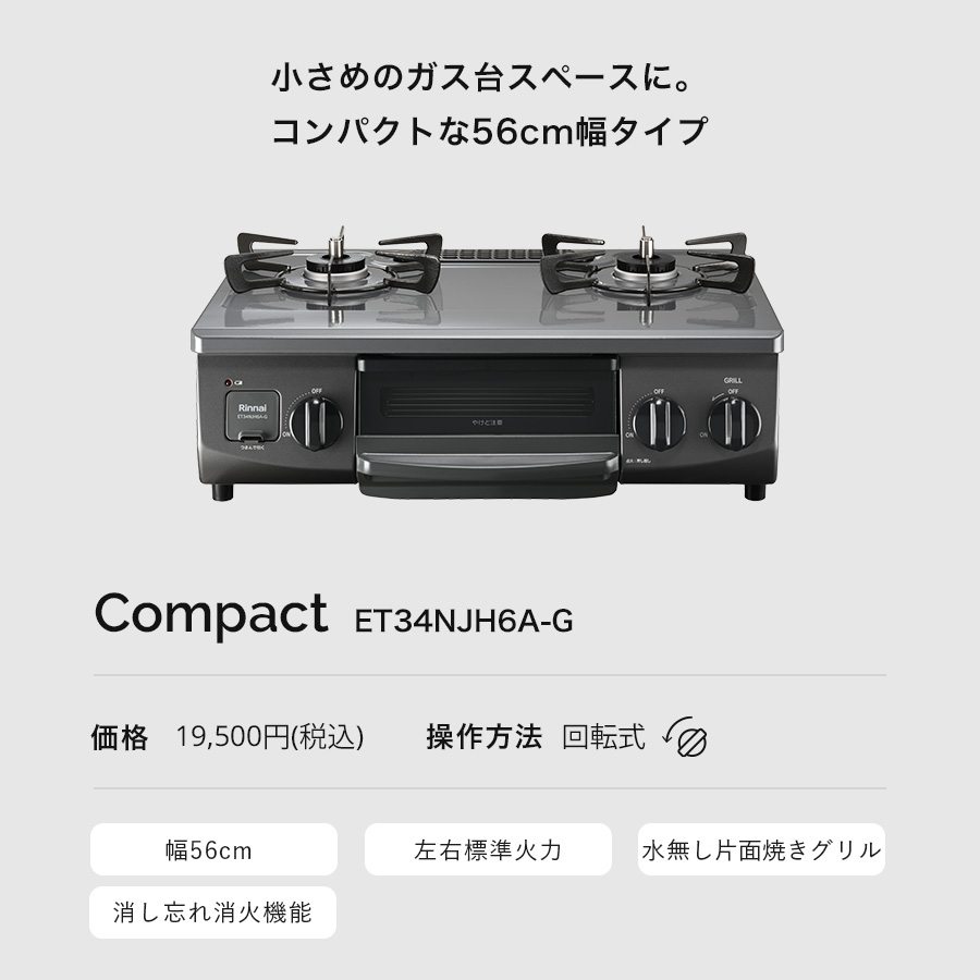 超美品❤️昭和レトロ Rinnaiリンナイ　RN-415AN 都市ガス 超美品❤️昭和レトロ Rinnaiリンナイ RN-415AN 都市ガス