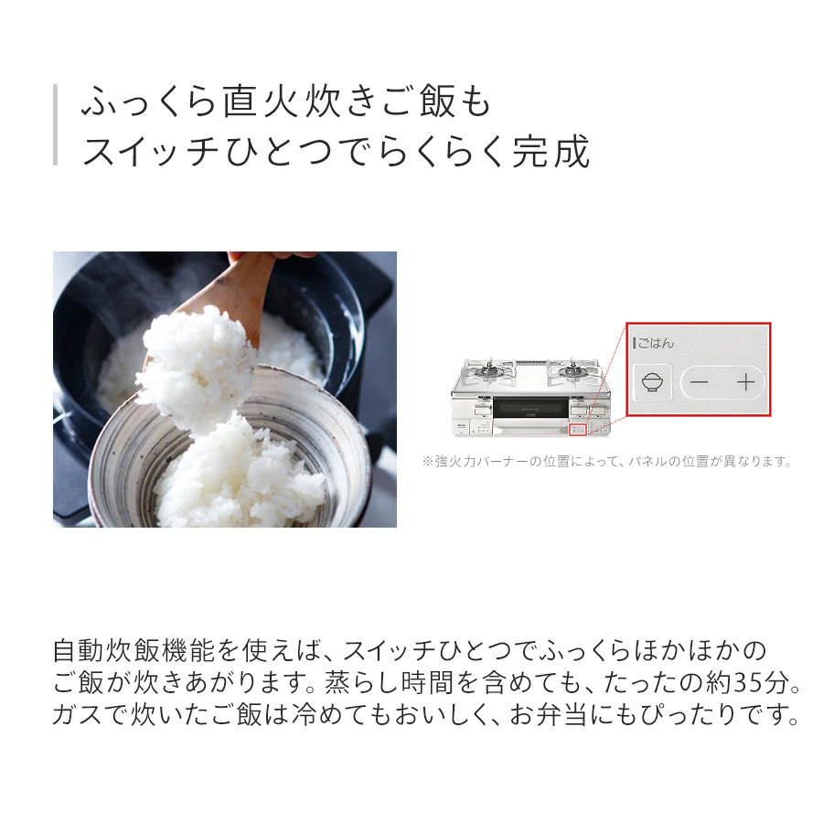 リンナイ 9/22月23:59迄 15%OFF ガスコンロ HOWARO C plus