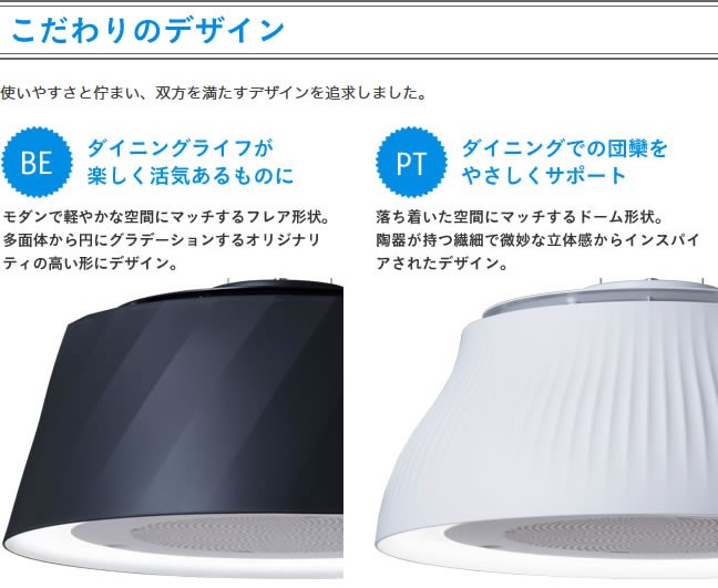 富士工業 ≪送料無料!≫クーキレイ(PTタイプ)ブラック※LED 富士工業 ≪送料無料!≫クーキレイ(PTタイプ)ブラック※LED