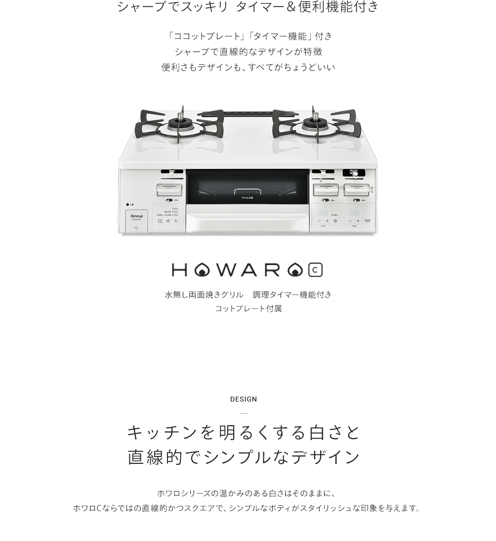 HOWARO C