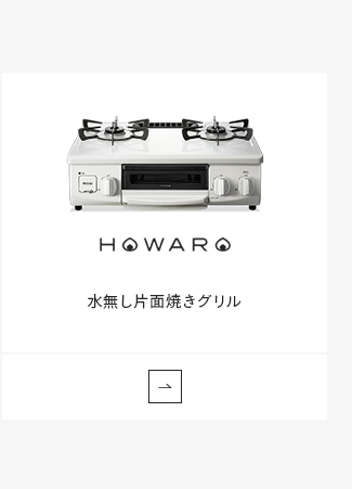 HOWARO C