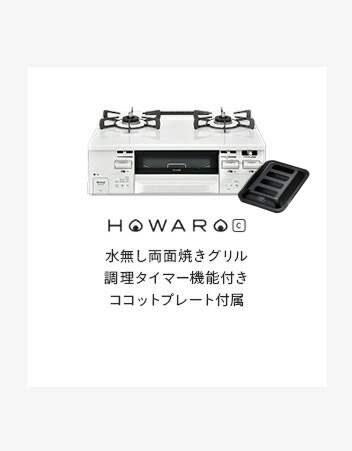 HOWARO C