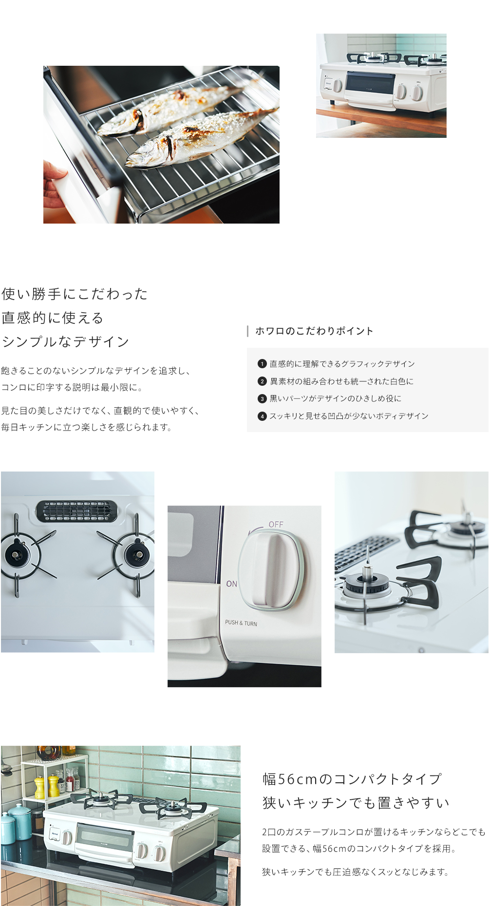 モール限定HOWARO
